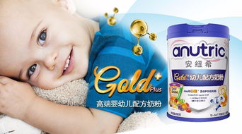 食药总局公布首批奶粉配方注册企业名单，安纽希积极申报中