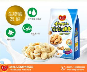 专业研发婴童辅食选什么品牌？探寻山东婴儿乐及其在婴幼儿配方食品领域的综合表现