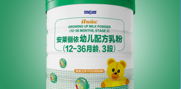 不合格婴幼儿奶粉“安莱俪依”总代理被罚没1356万元，婴幼儿配方食品销售监管趋严