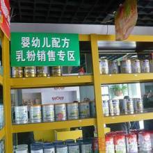 保健食品与婴幼儿配方乳粉 健康产业的双翼齐飞